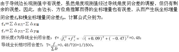 题目图片