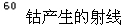 题目图片