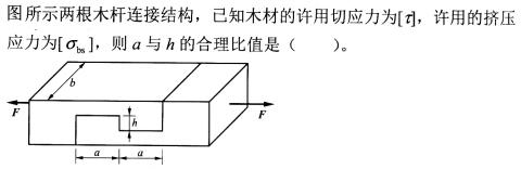 题目图片