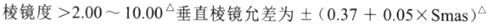 题目图片