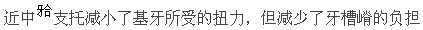 题目图片