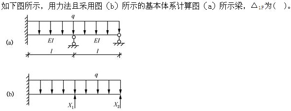 题目图片