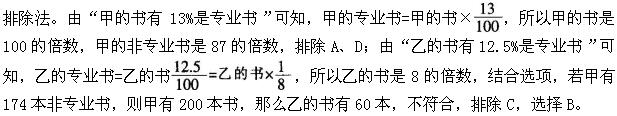 题目图片