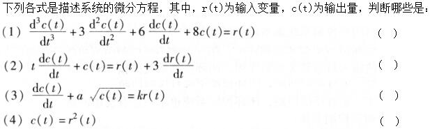 题目图片