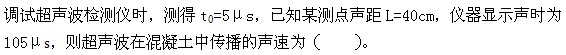 题目图片