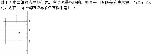 题目图片