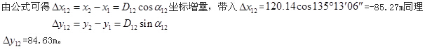 题目图片
