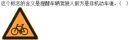 题目图片