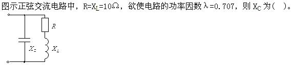 题目图片