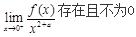题目图片