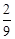 题目图片