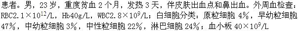 题目图片