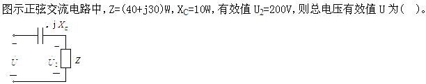 题目图片