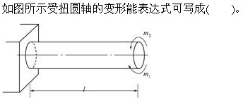 题目图片