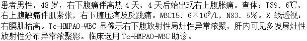 题目图片