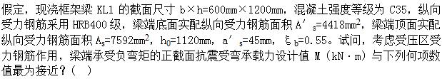 题目图片