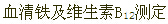 题目图片