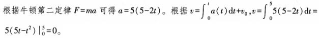 题目图片