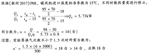题目图片