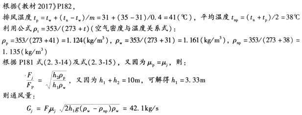 题目图片