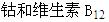 题目图片