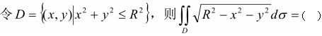 题目图片