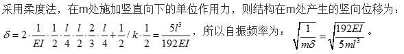 题目图片