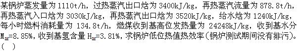 题目图片