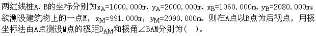 题目图片