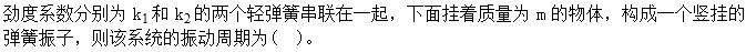 题目图片