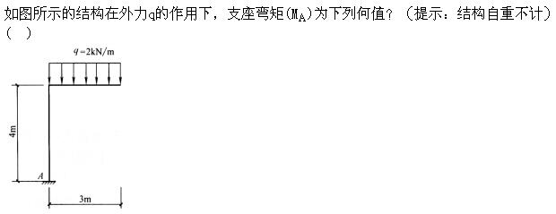题目图片