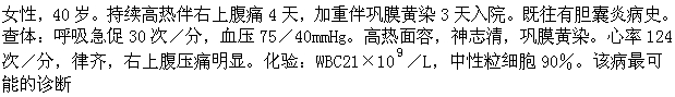 题目图片