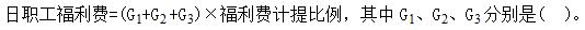 题目图片