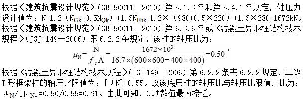 题目图片