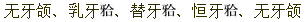 题目图片