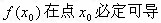 题目图片