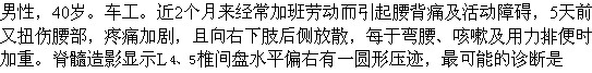 题目图片