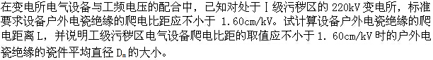 题目图片