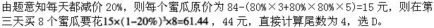 题目图片