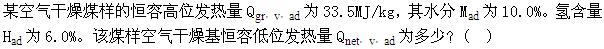 题目图片