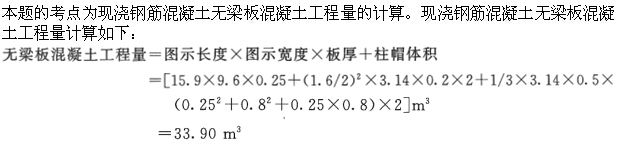 题目图片