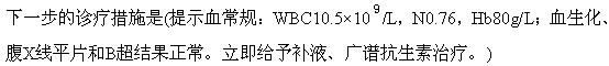 题目图片