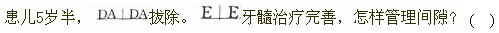 题目图片