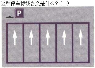 题目图片