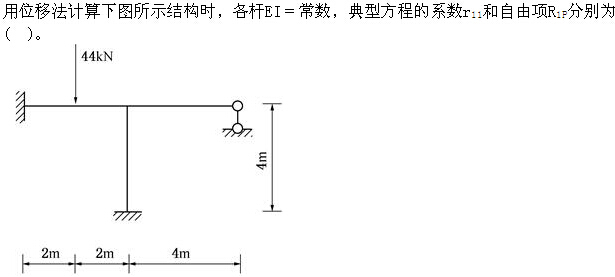 题目图片