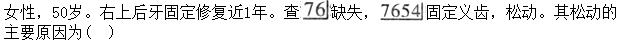 题目图片