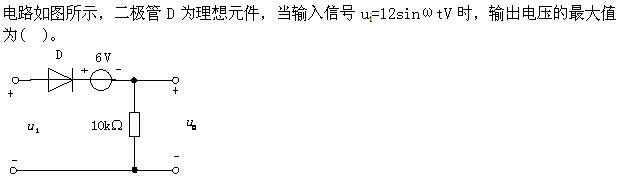 题目图片