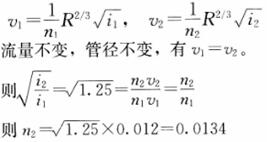 题目图片