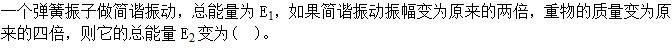 题目图片