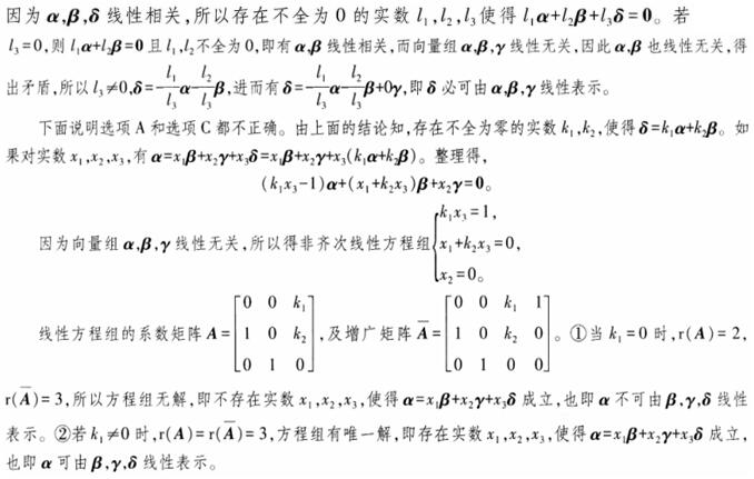 题目图片